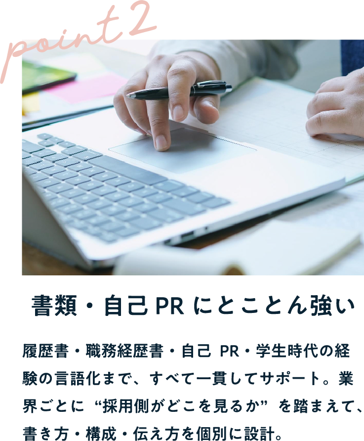 理由2